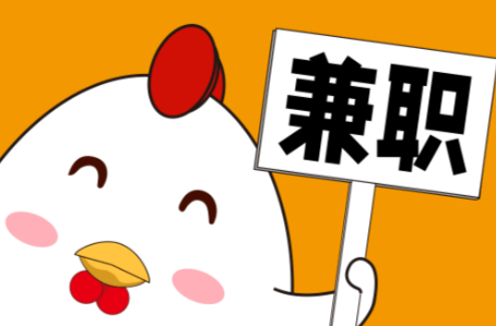 孝义宝妈居家带娃线上兼职赚钱项目有哪些推荐 第1张 孝义宝妈居家带娃线上兼职赚钱项目有哪些推荐 第1张