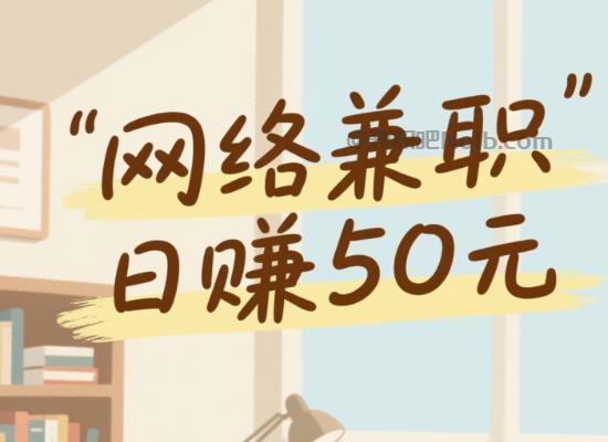 孝义线上居家工作适合找哪些兼职 第1张 孝义线上居家工作适合找哪些兼职 第1张